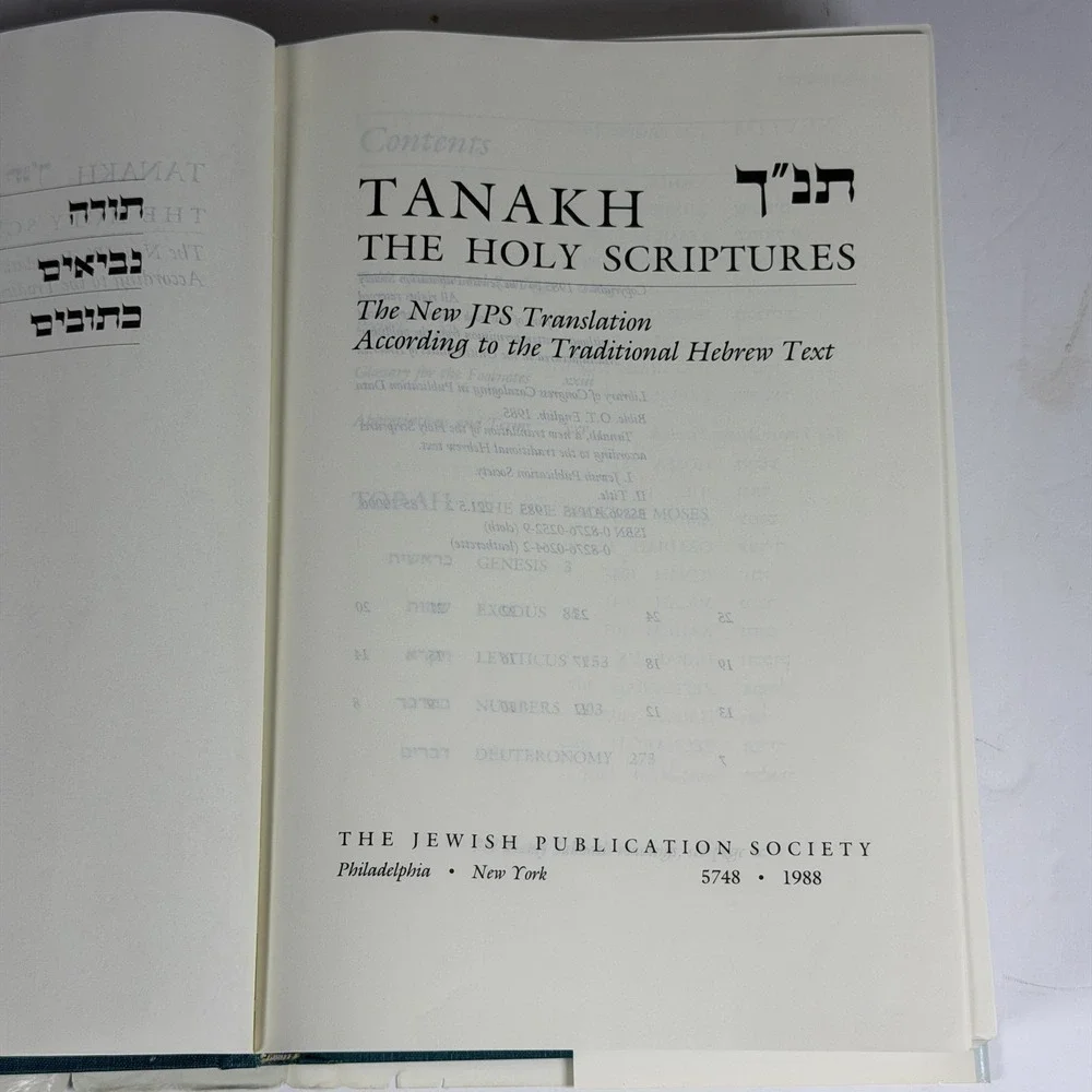 Tanakh The Holy Scriptures JPS 1988 Hardcover Jewish Bible F-16